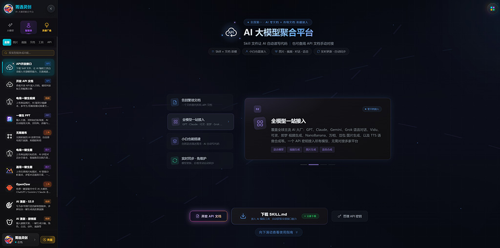AI商业包装设计